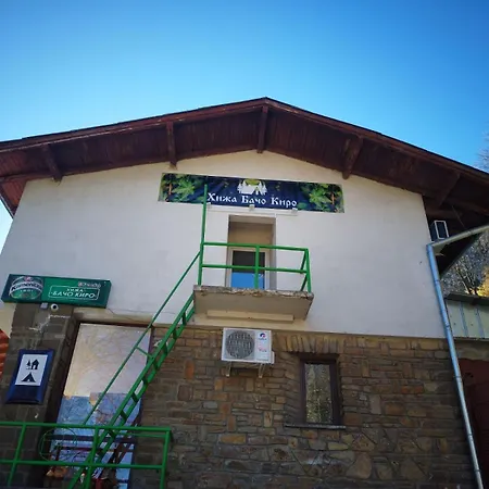 бачо киро Dryanovo (Gabrovo)